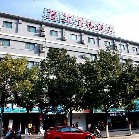 Qing Mu Hotel Xiang Yang Road Csaohu Kültér fotó