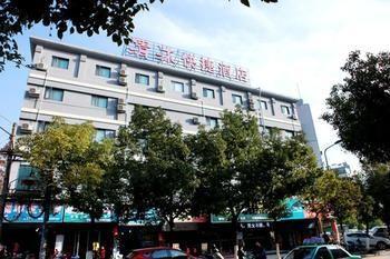 Qing Mu Hotel Xiang Yang Road Csaohu Kültér fotó